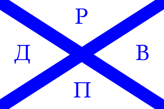 Far Eastern party